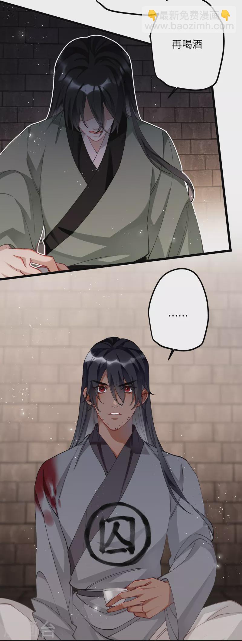 第55话 壁虎+包子= ？2