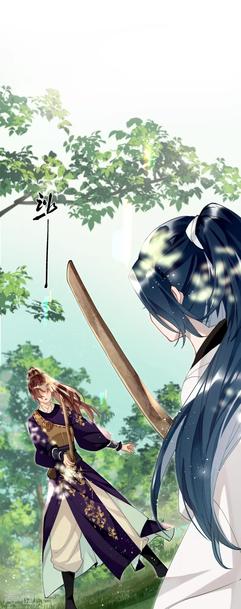 第55话 壁虎+包子= ？20