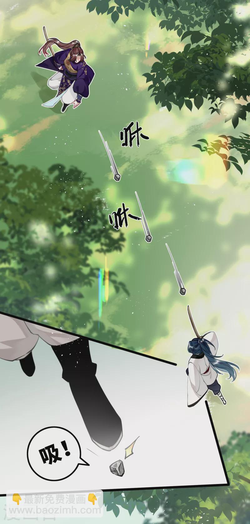 第55话 壁虎+包子= ？23