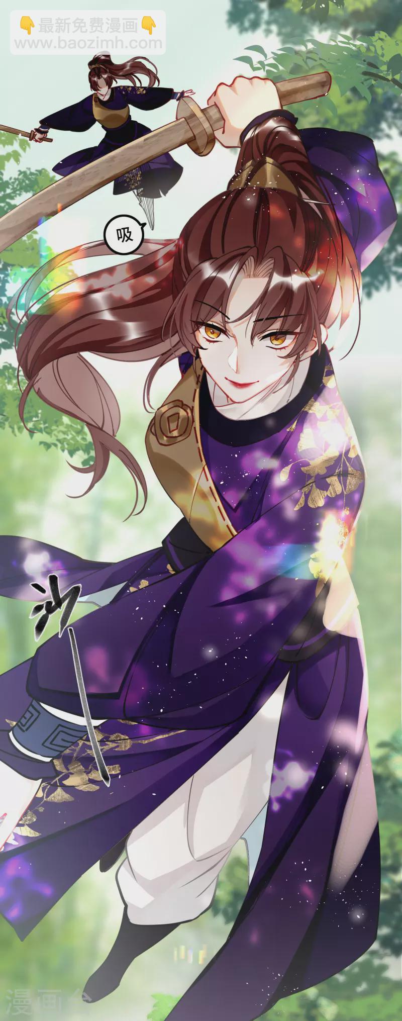 第55话 壁虎+包子= ？24