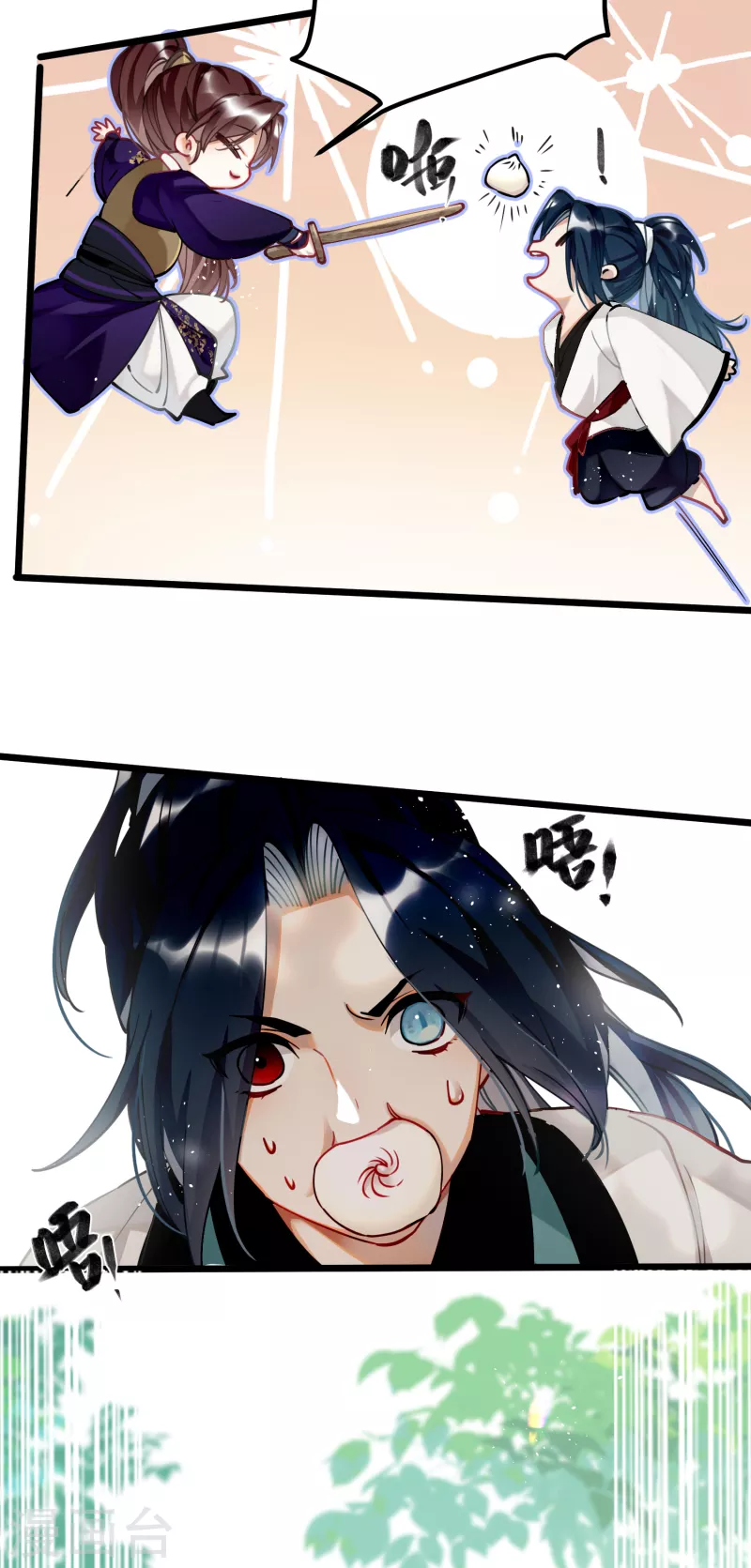 第55话 壁虎+包子= ？26
