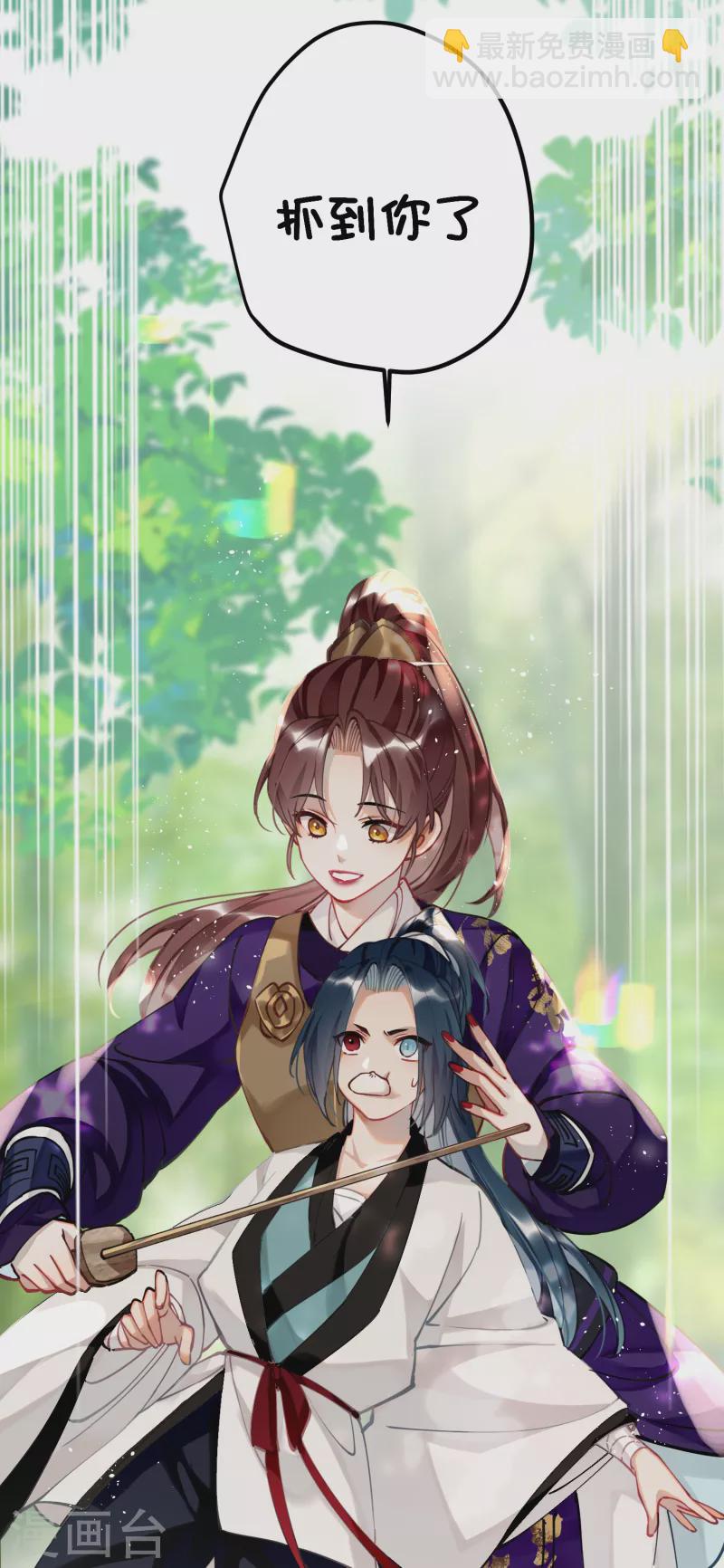 第55话 壁虎+包子= ？27
