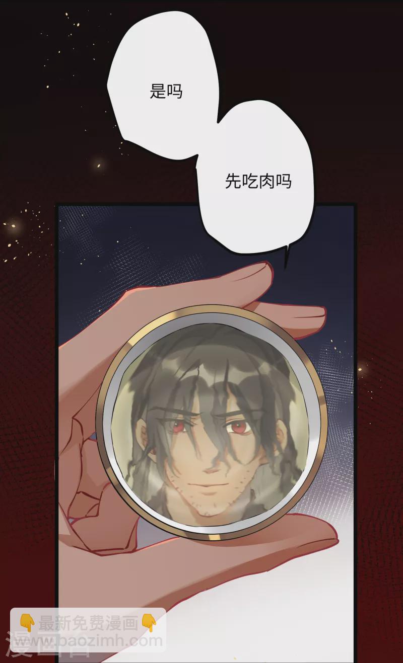 第55话 壁虎+包子= ？3