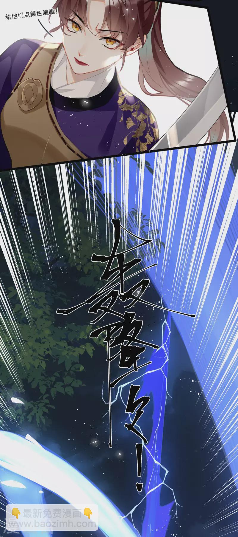 第59话 与你并肩14