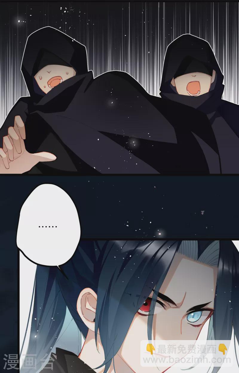 第59话 与你并肩19