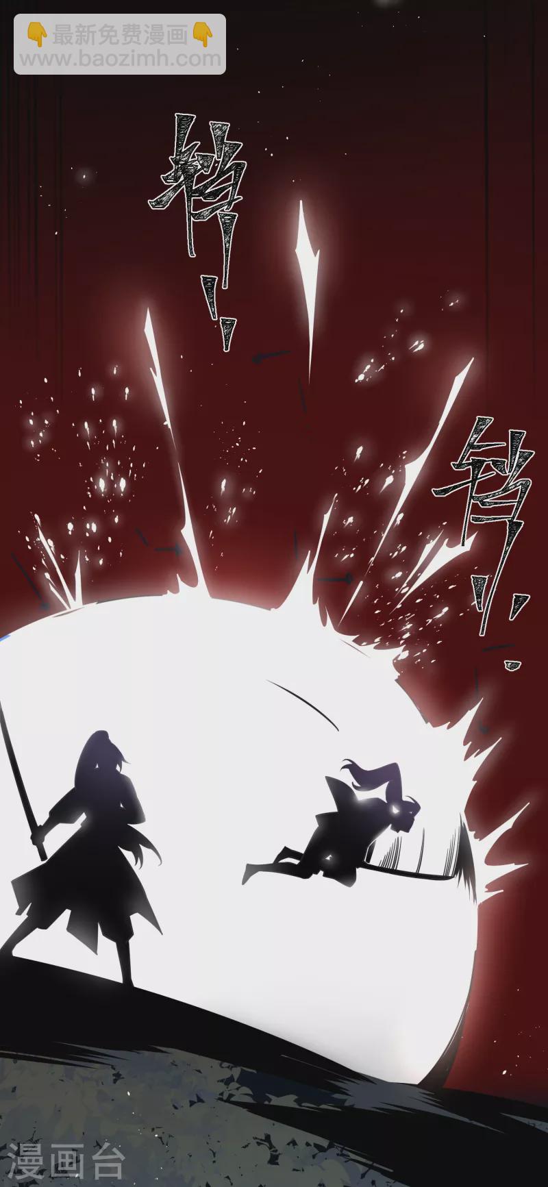 第59话 与你并肩2