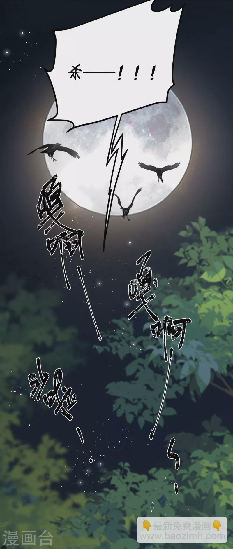 第59话 与你并肩25