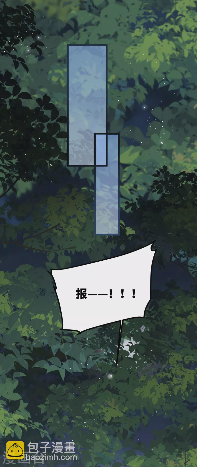 第59话 与你并肩26