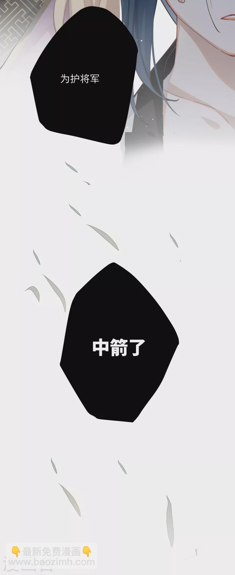 第59话 与你并肩31