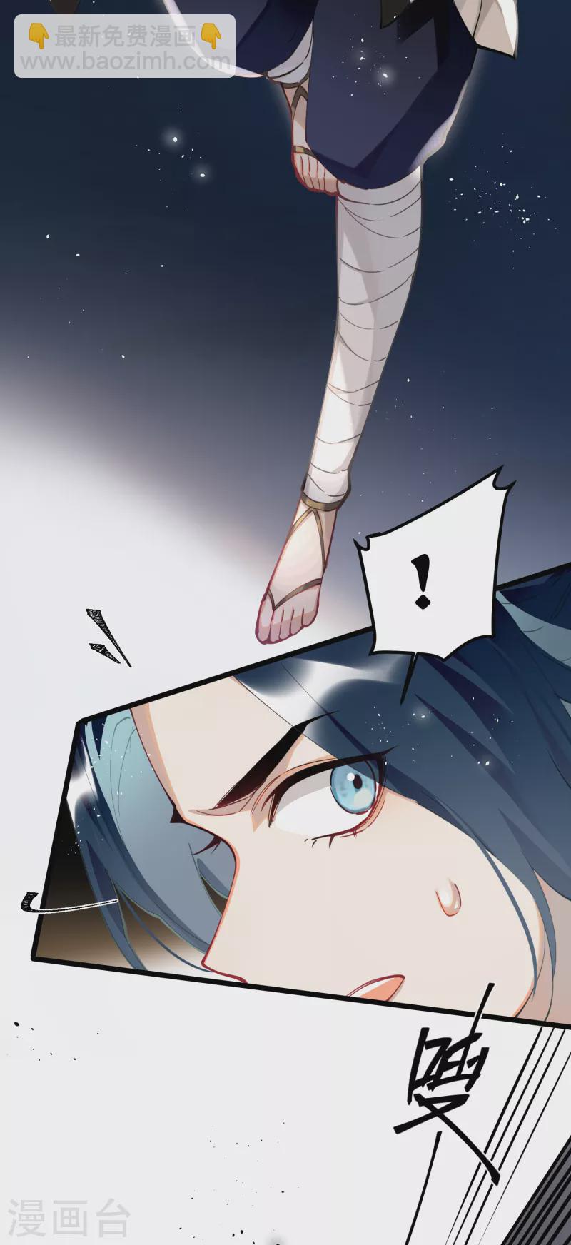 第59话 与你并肩4
