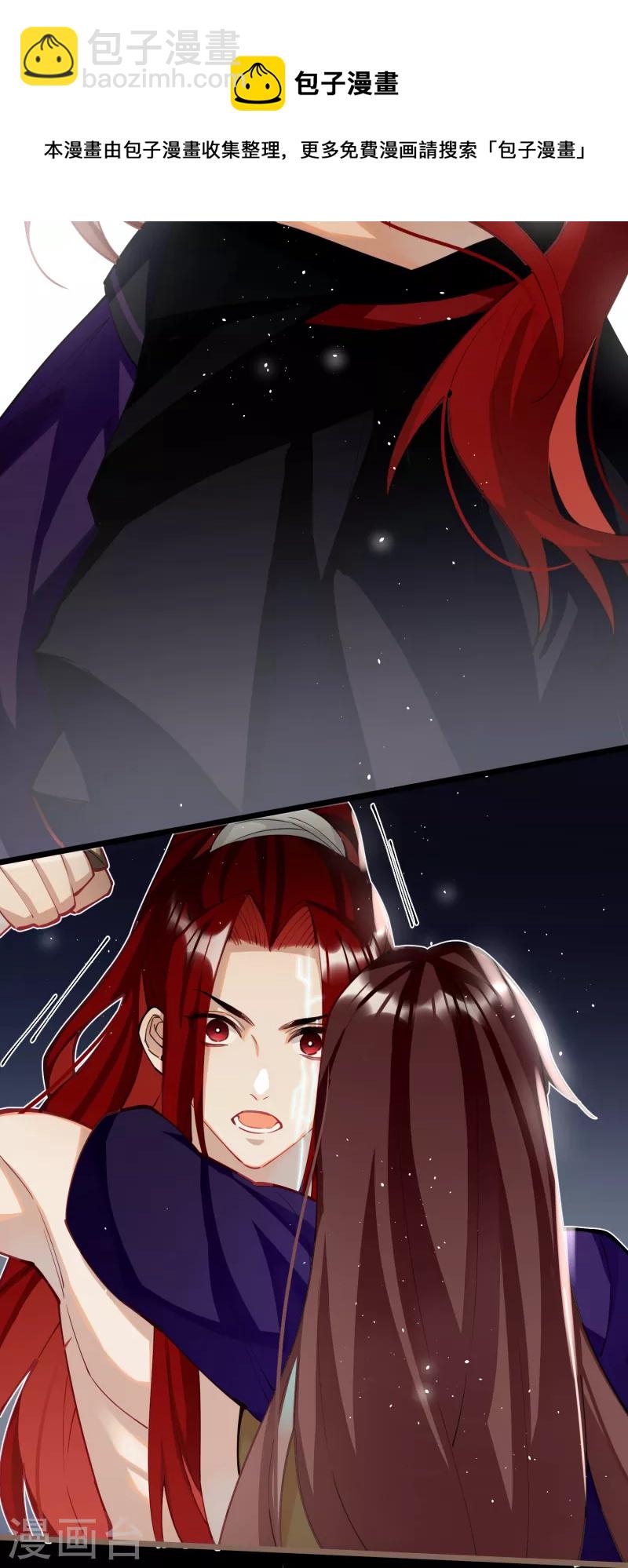 第61话 我绝...不会弑主！13