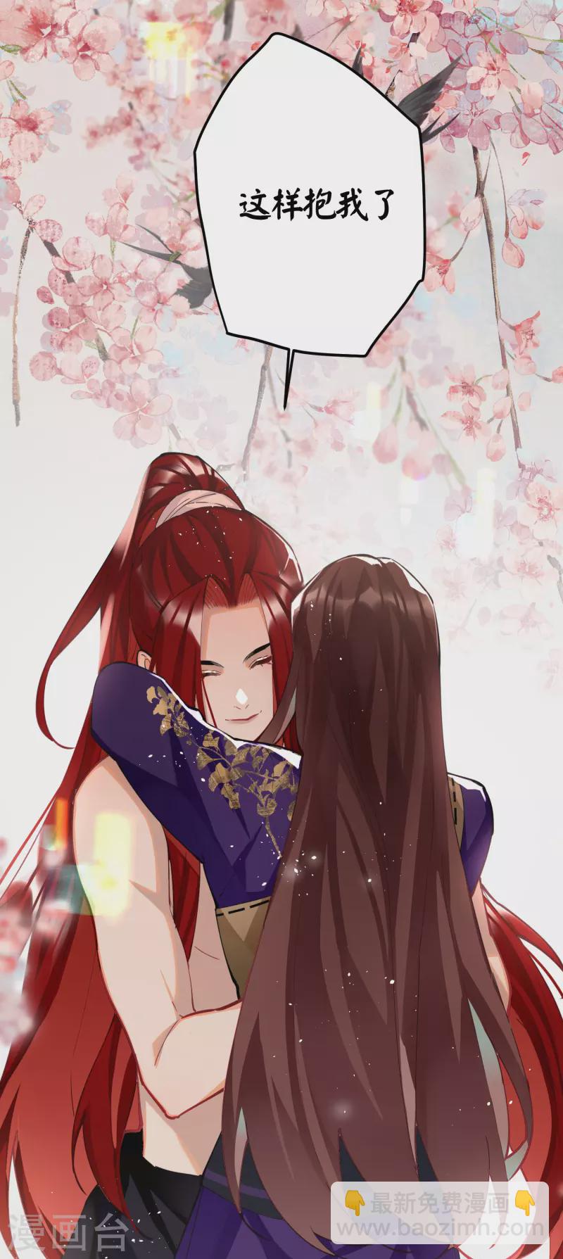 第61话 我绝...不会弑主！22