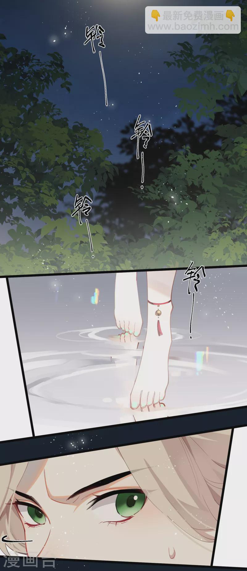 第61话 我绝...不会弑主！32