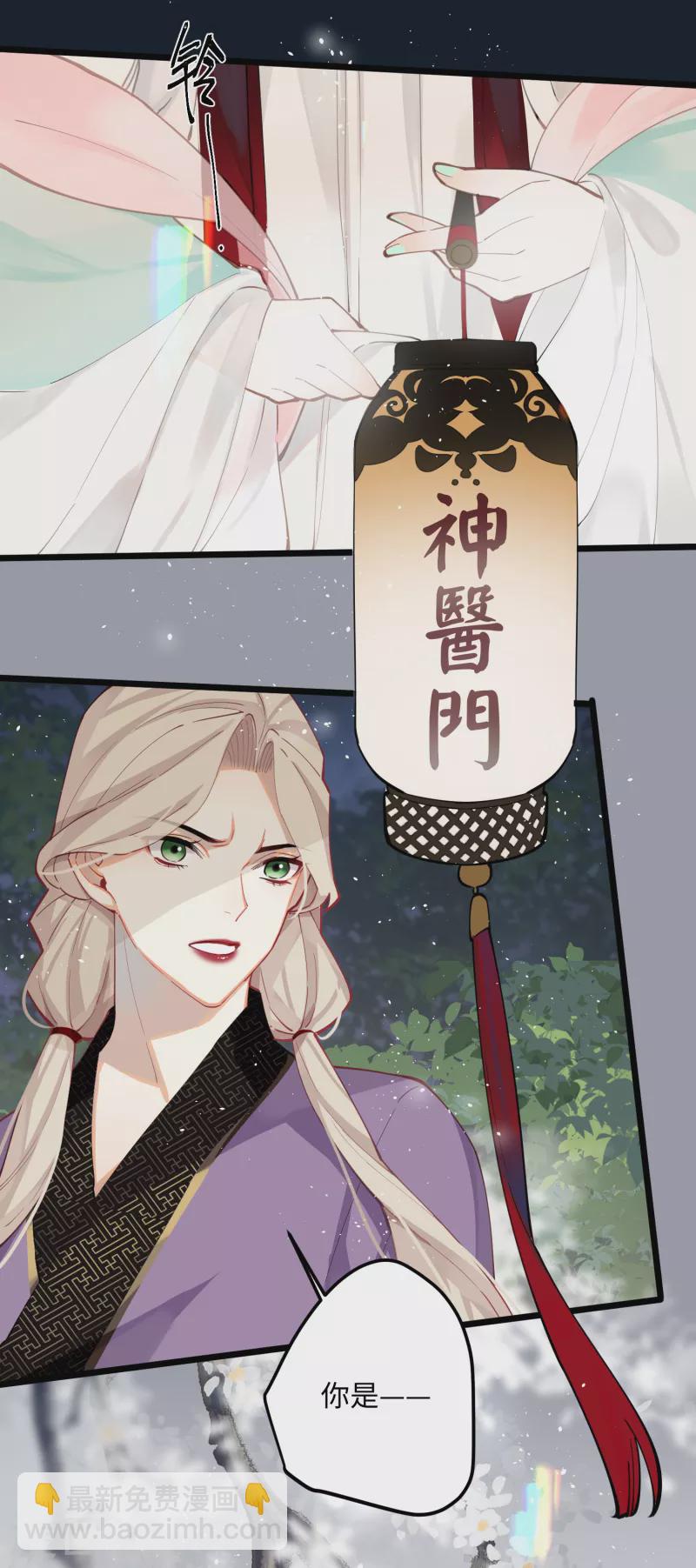 第61话 我绝...不会弑主！33