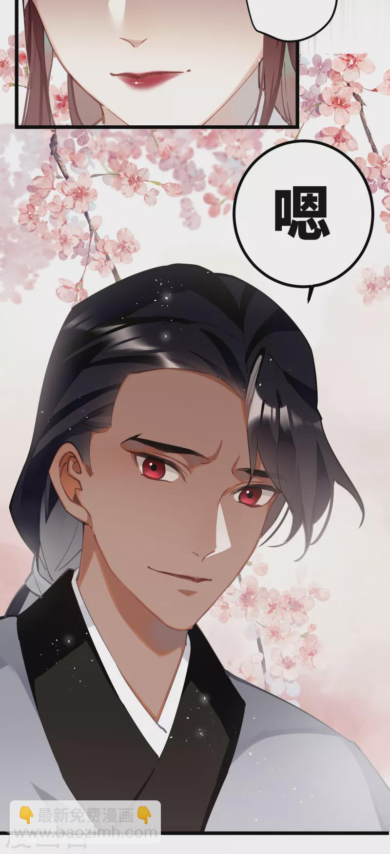 第65话 她的印记10