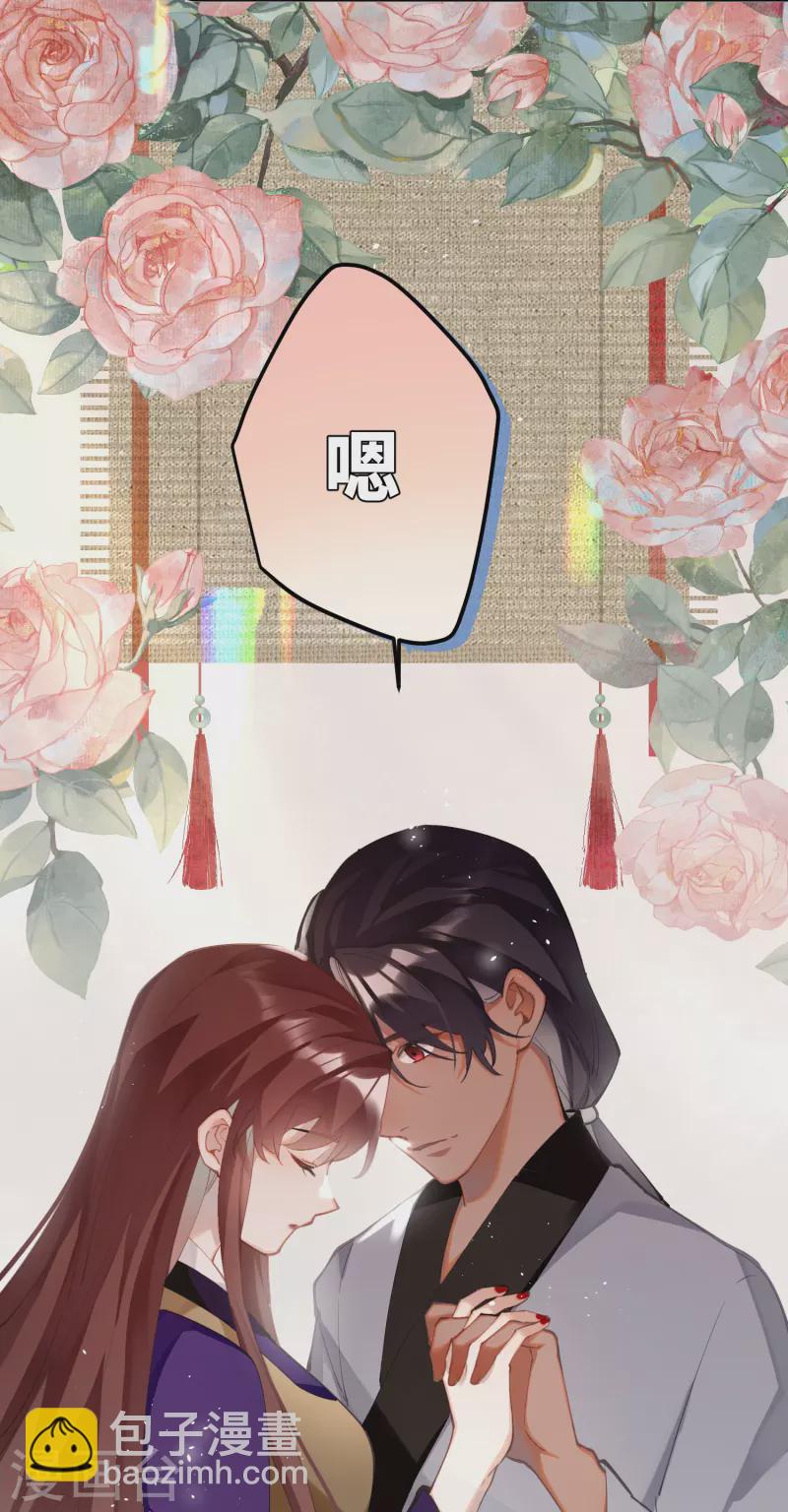 第65话 她的印记16