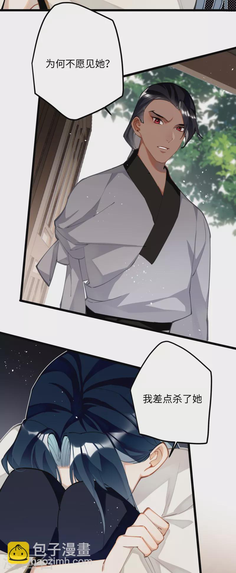 第65话 她的印记23