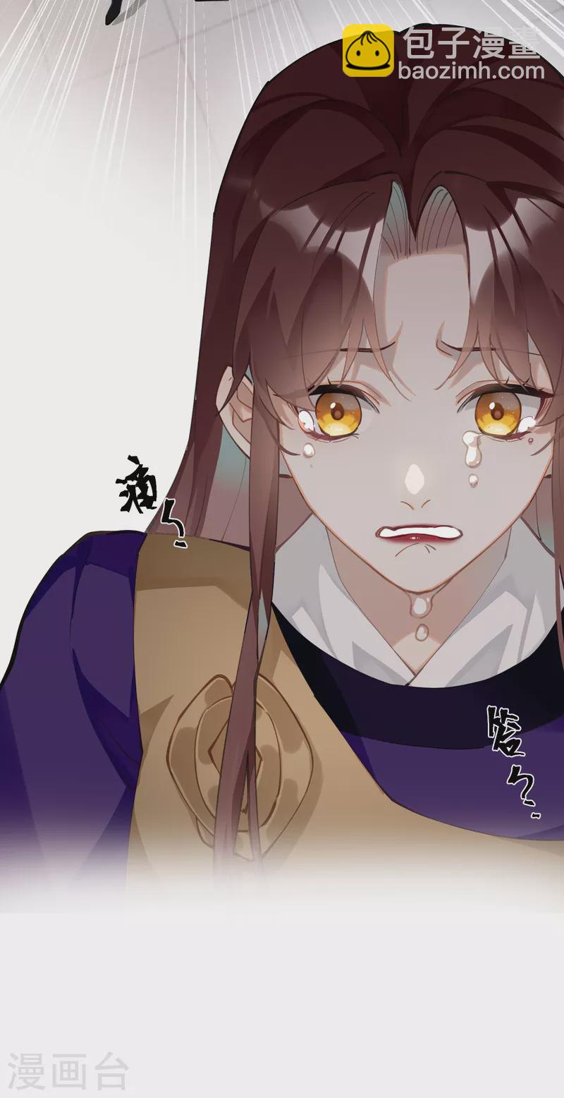 第65话 她的印记30