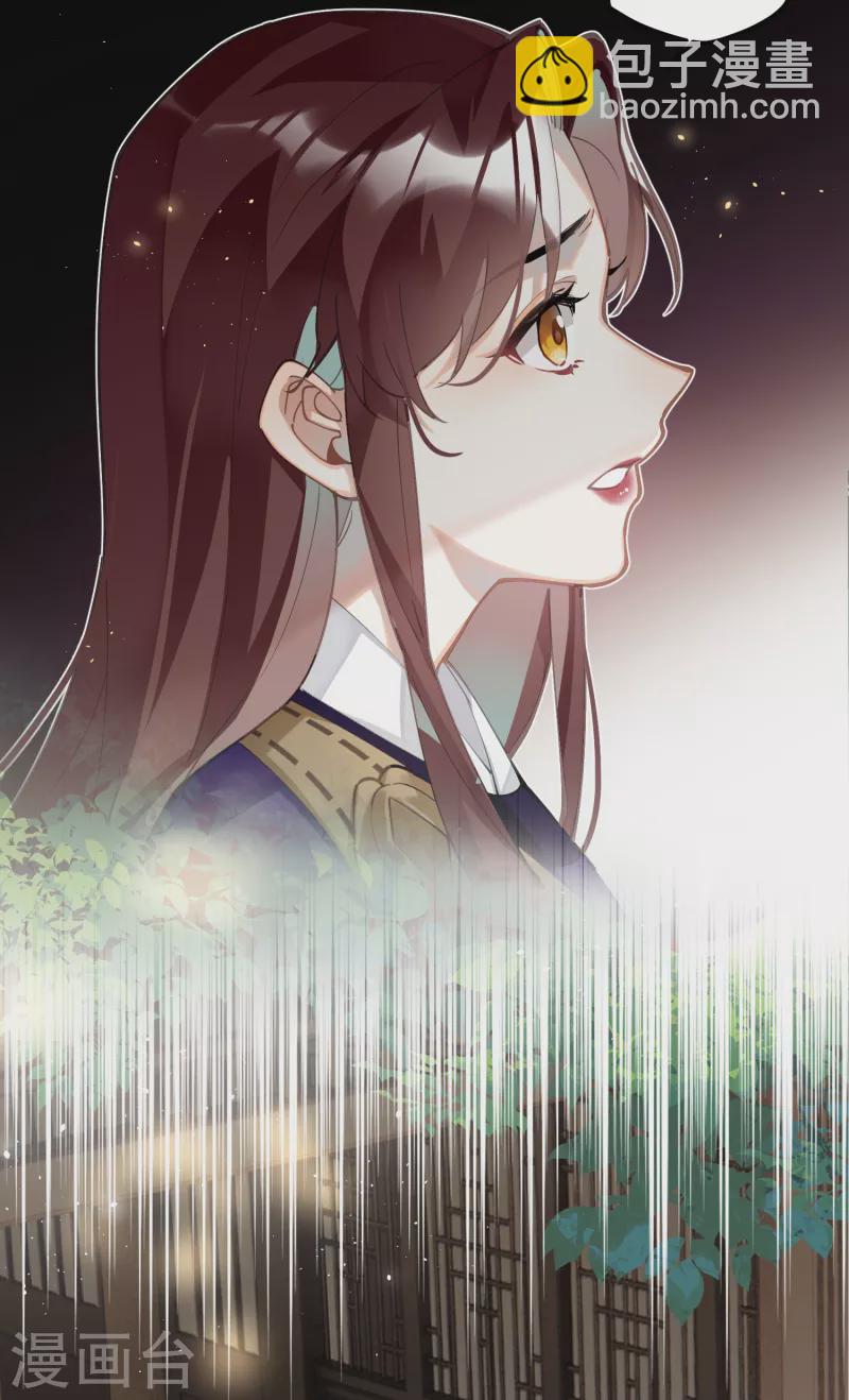 第65话 她的印记6
