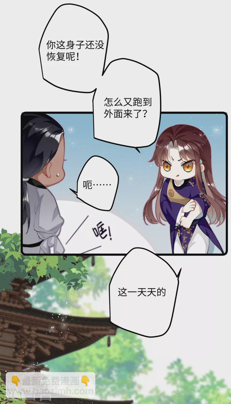 第67话 双向奔赴10