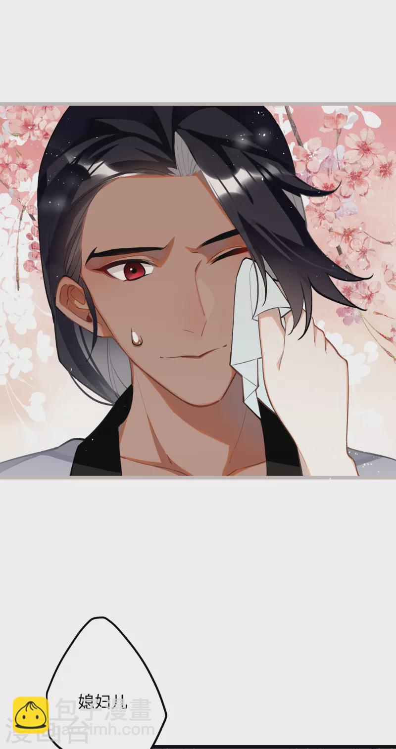 第67话 双向奔赴12