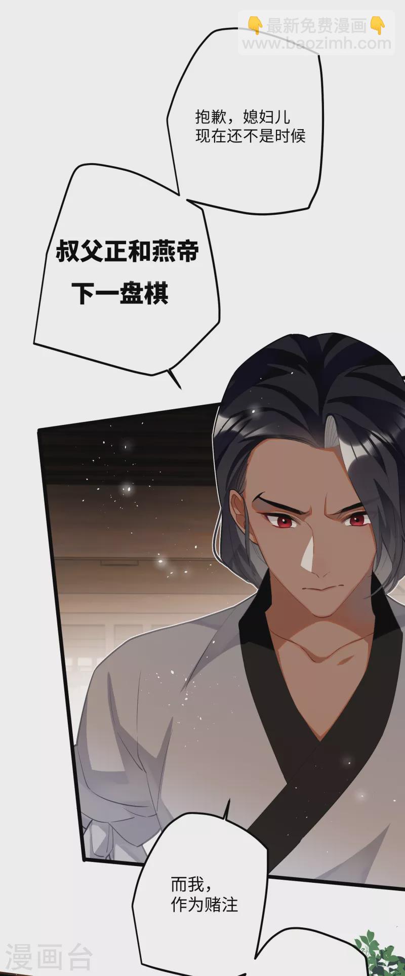 第67话 双向奔赴22