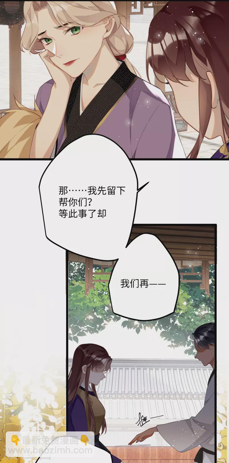 第67话 双向奔赴25