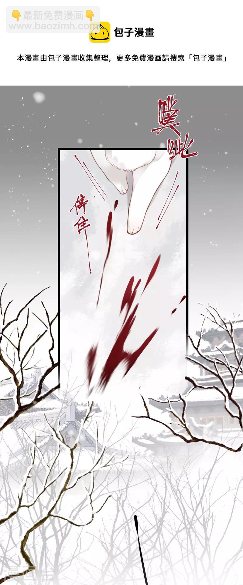 第69话 出乎意料的记忆10