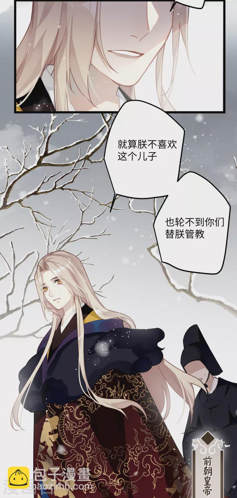 第69话 出乎意料的记忆12