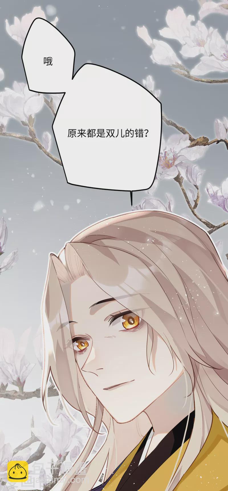 第69话 出乎意料的记忆15