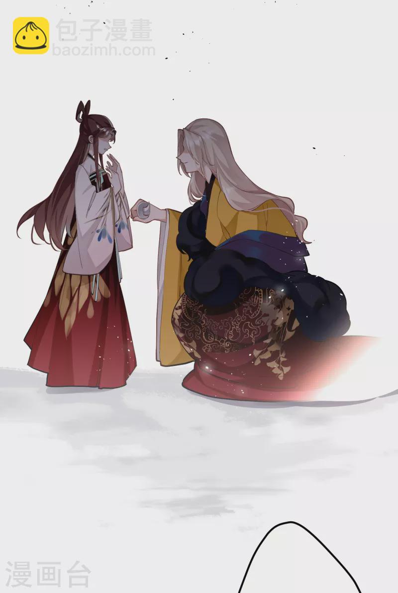第69话 出乎意料的记忆17