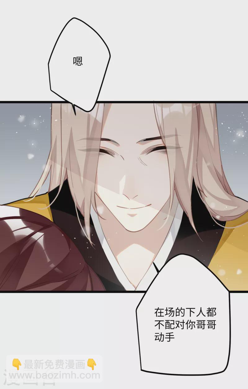 第69话 出乎意料的记忆19