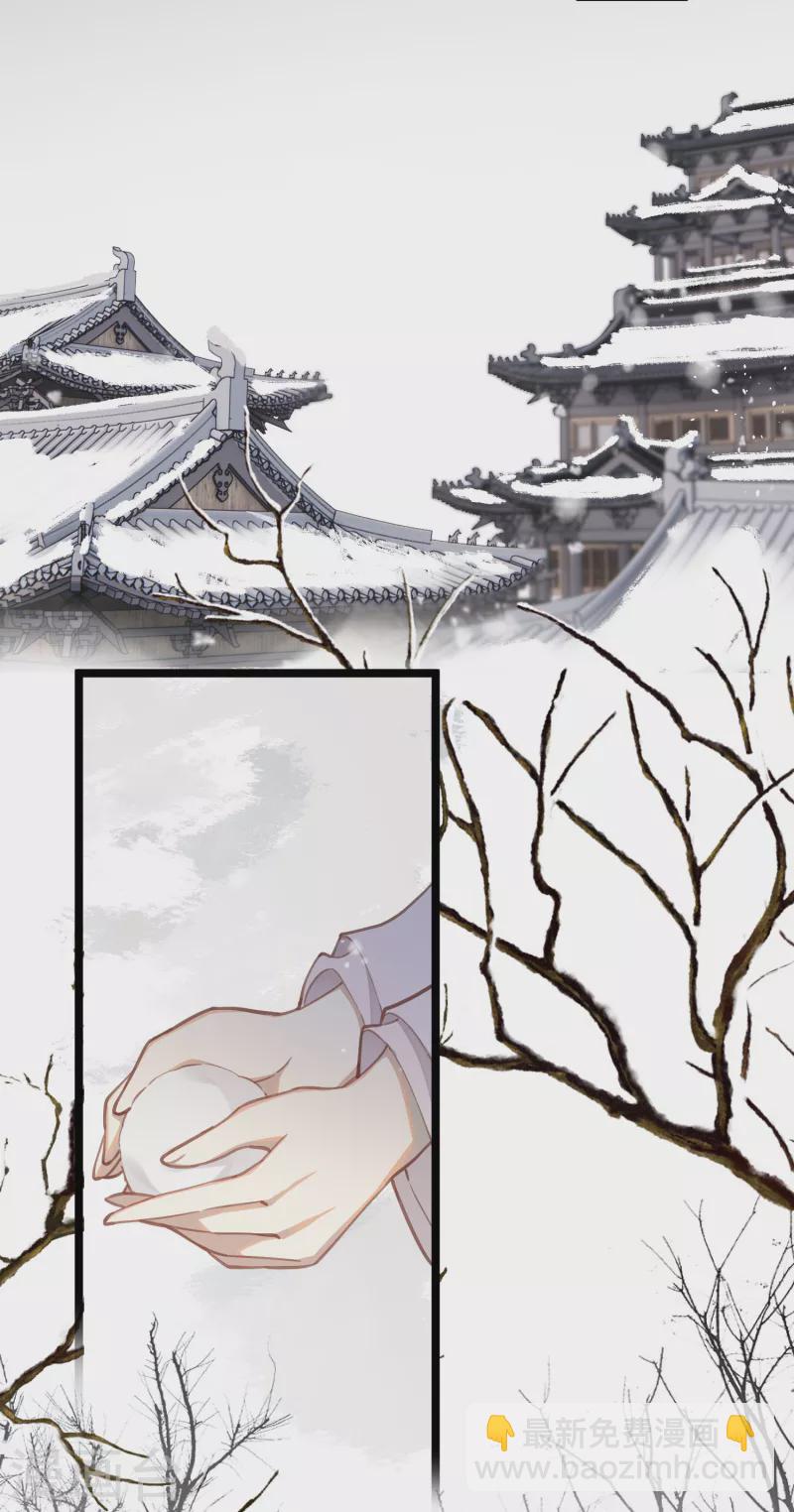 第69话 出乎意料的记忆2