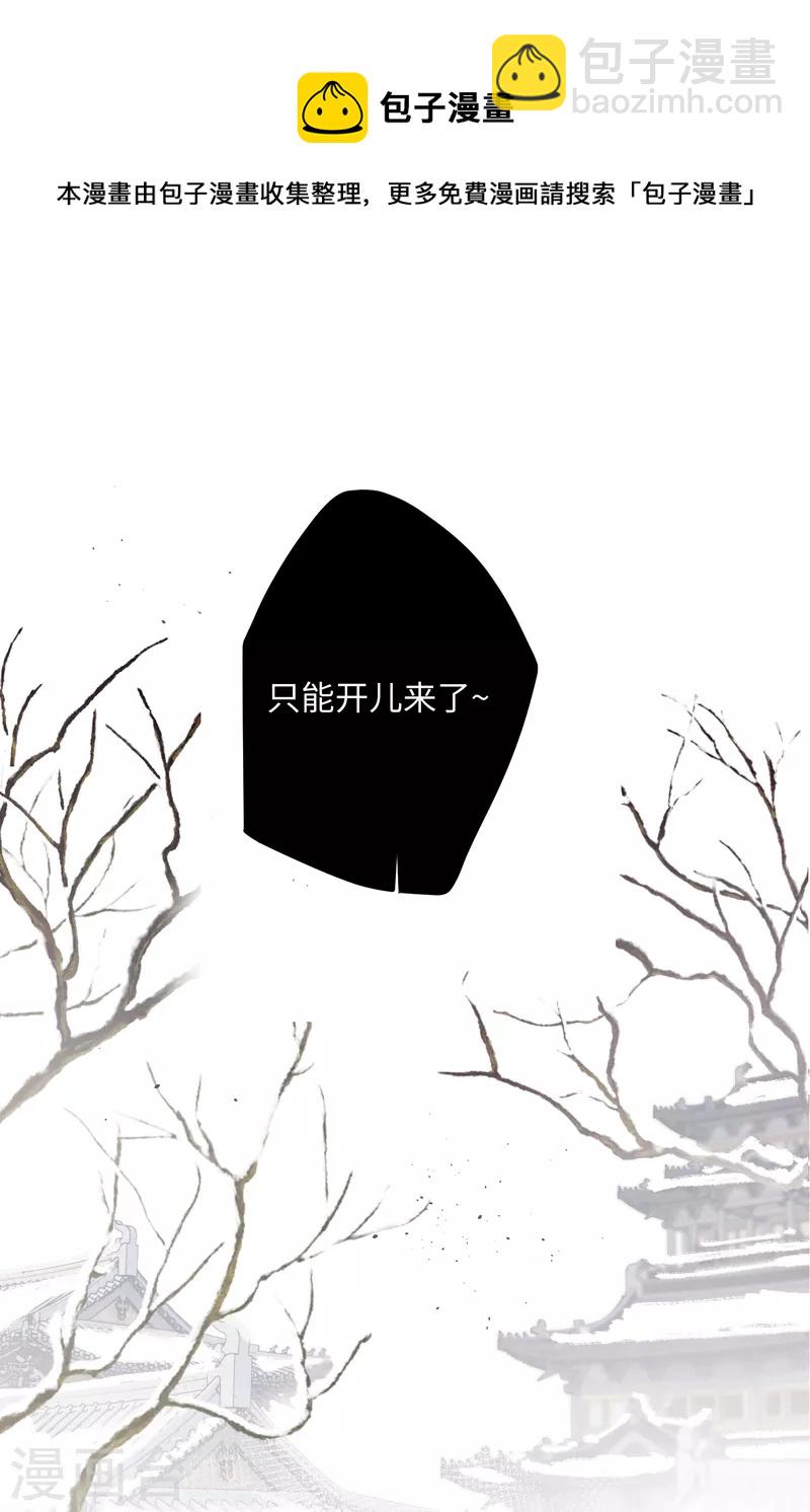 第69话 出乎意料的记忆20
