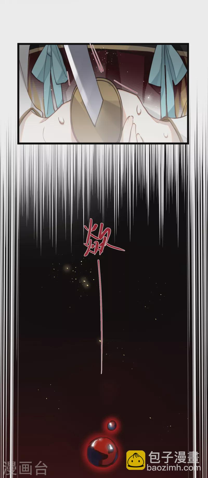 第69话 出乎意料的记忆23