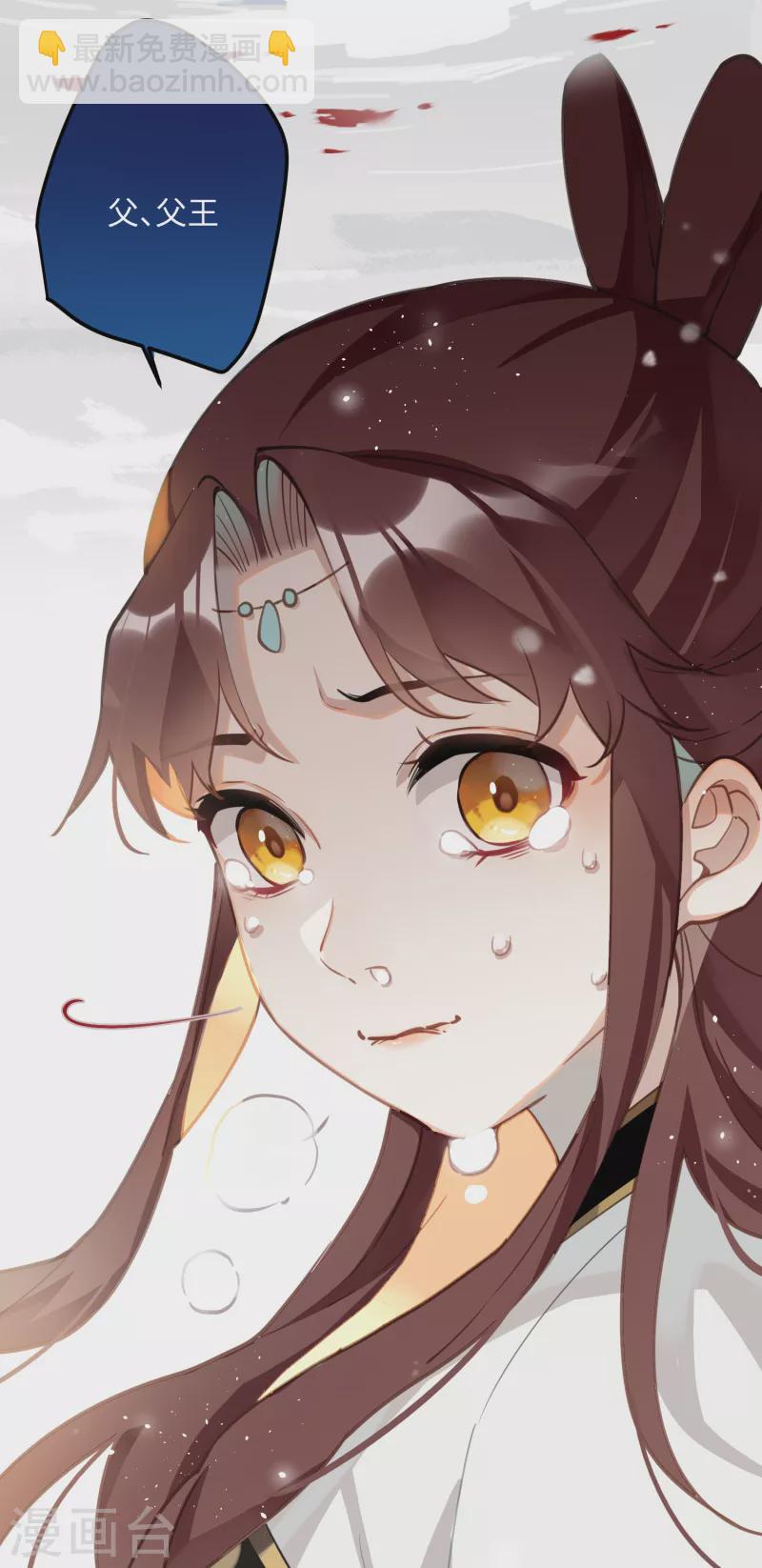 第69话 出乎意料的记忆25