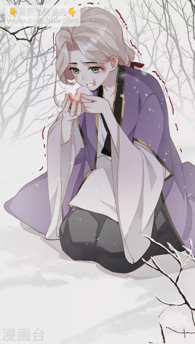 第69话 出乎意料的记忆3