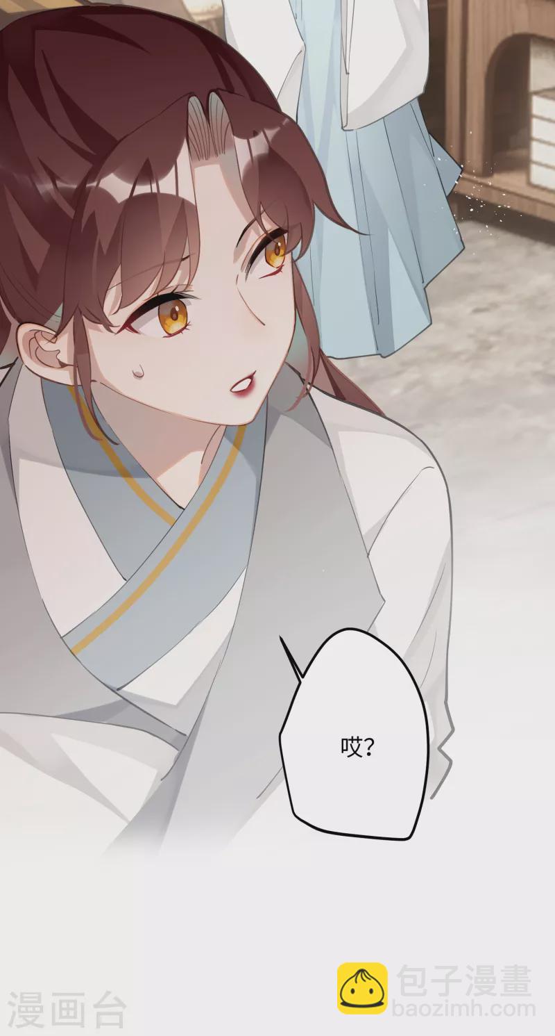 第69话 出乎意料的记忆33