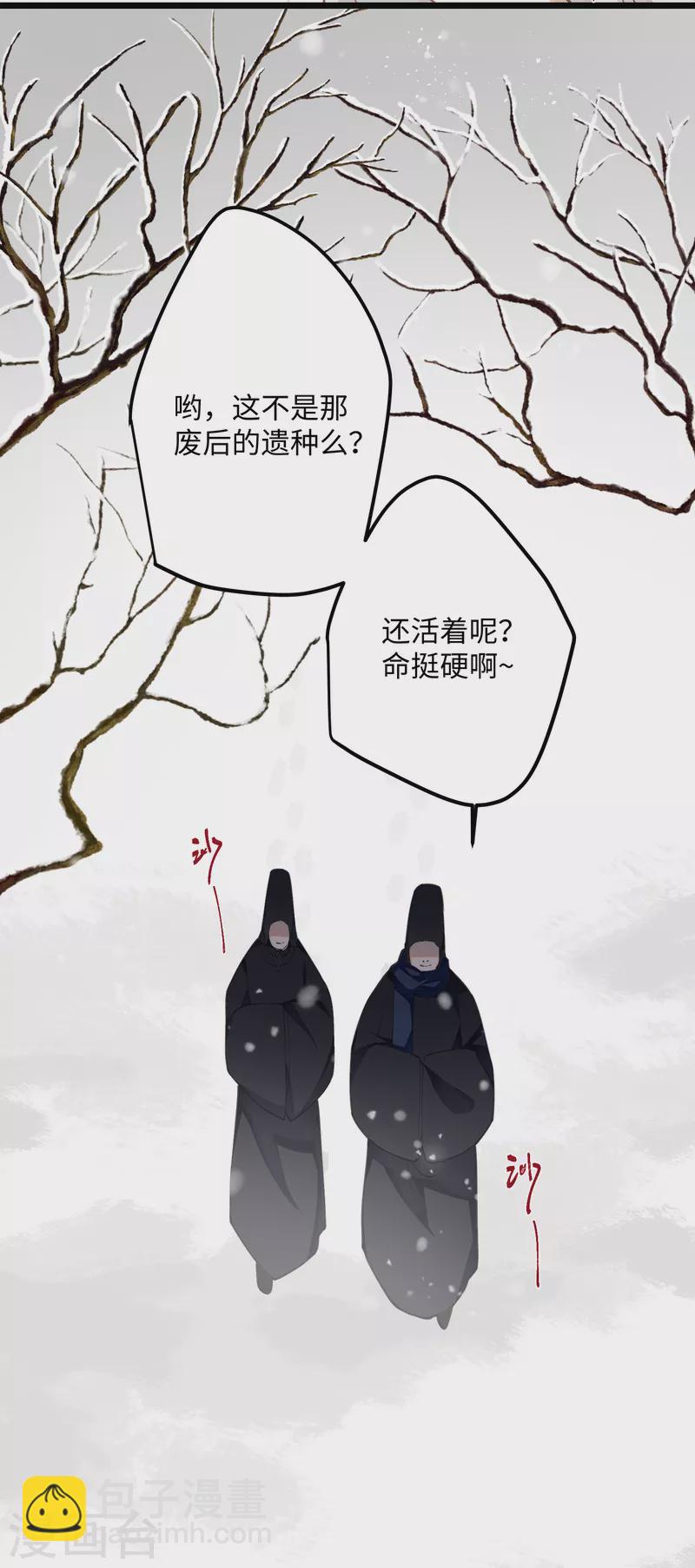 第69话 出乎意料的记忆5