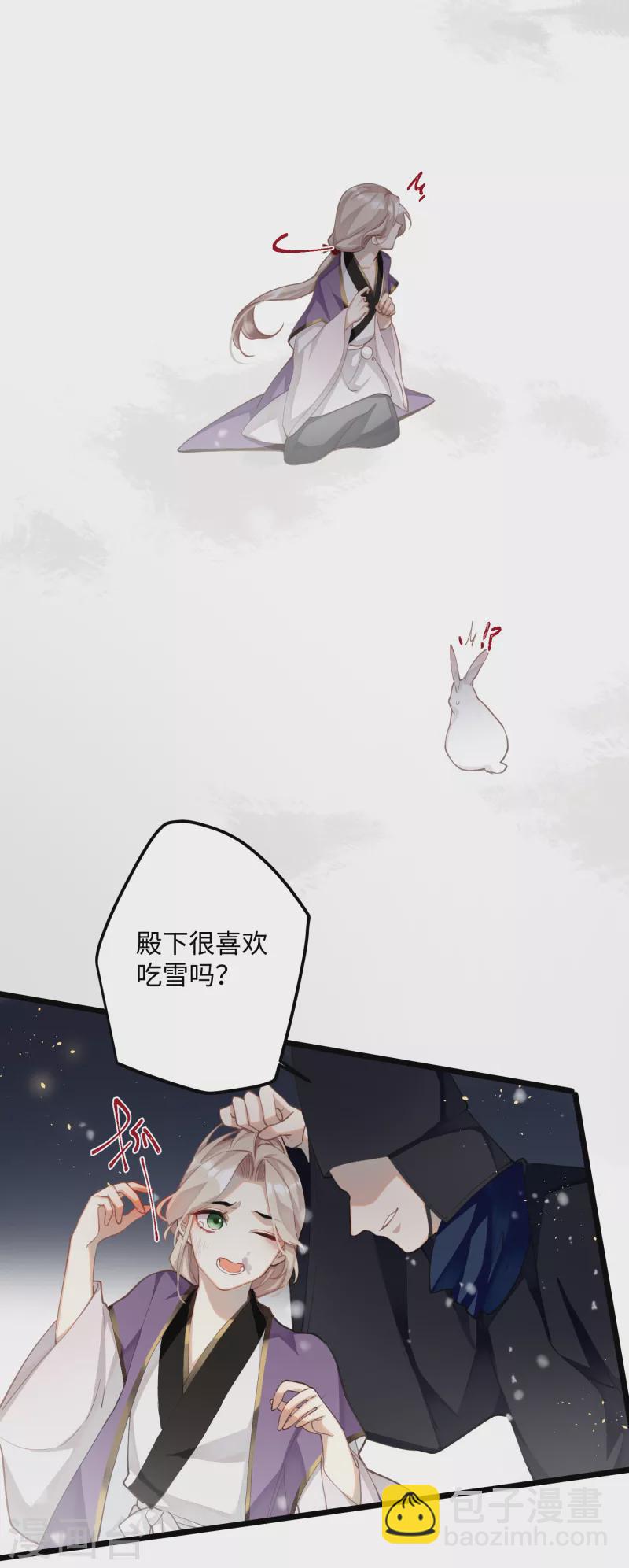 第69话 出乎意料的记忆6