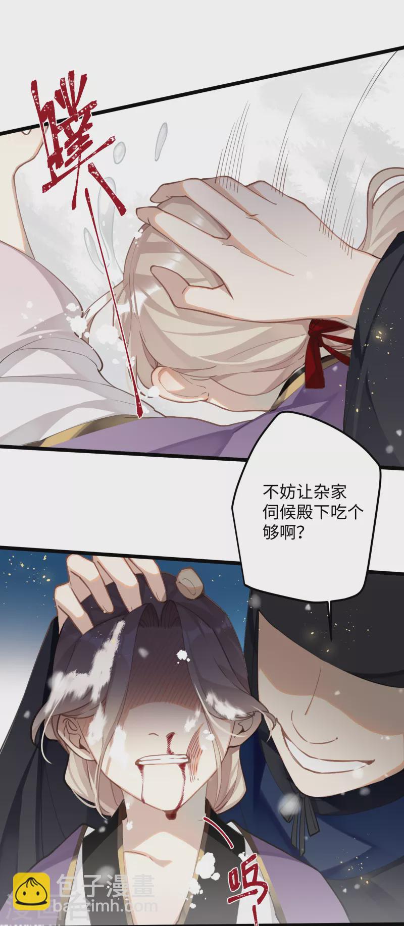 第69话 出乎意料的记忆7