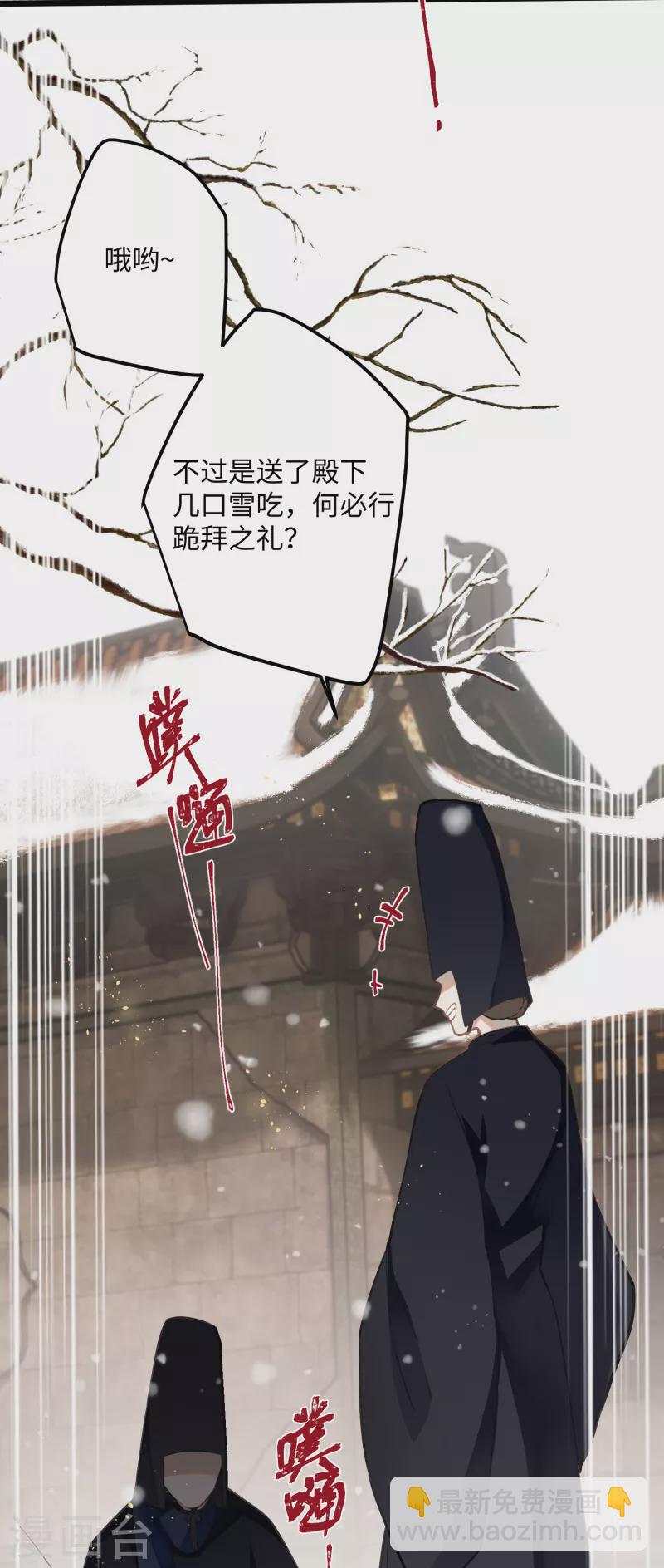 第69话 出乎意料的记忆8