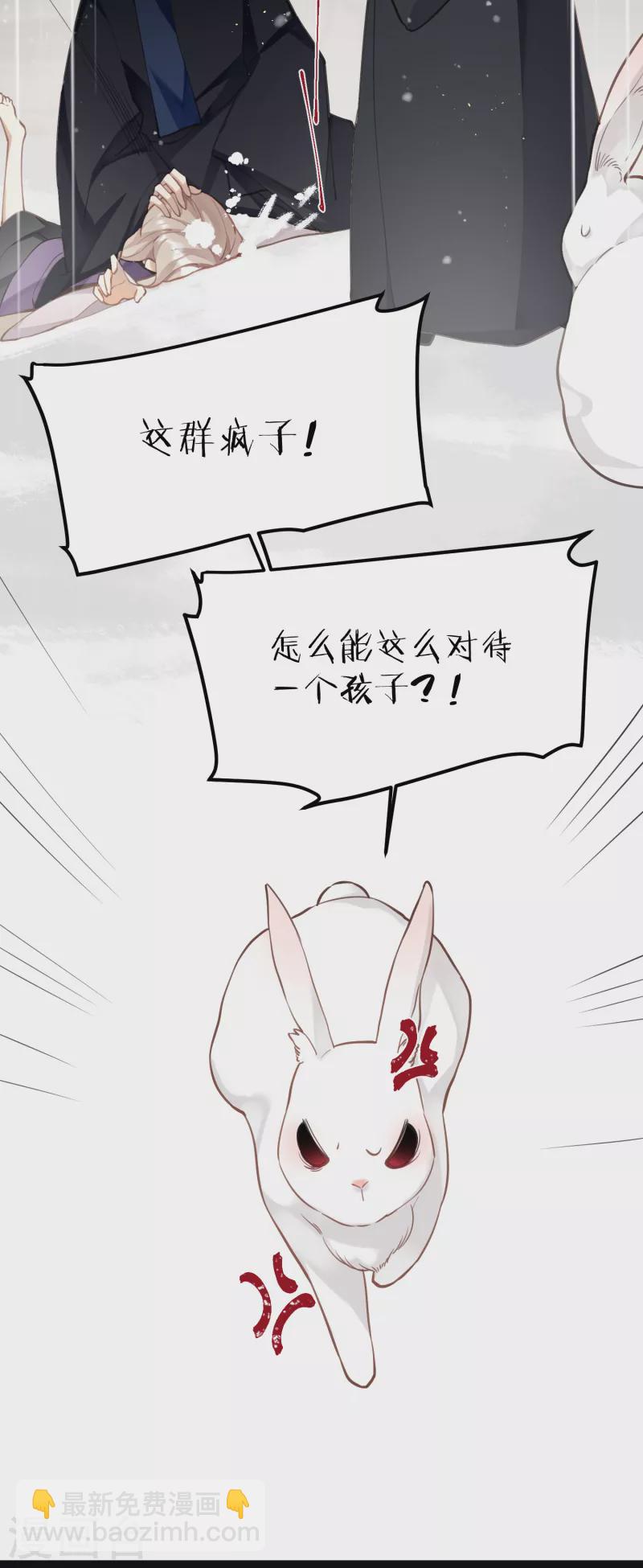 第69话 出乎意料的记忆9