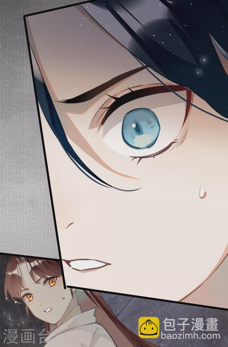 第72话 另一个剑灵18