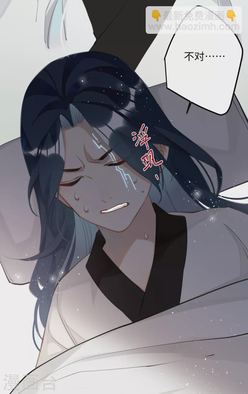 第72话 另一个剑灵28