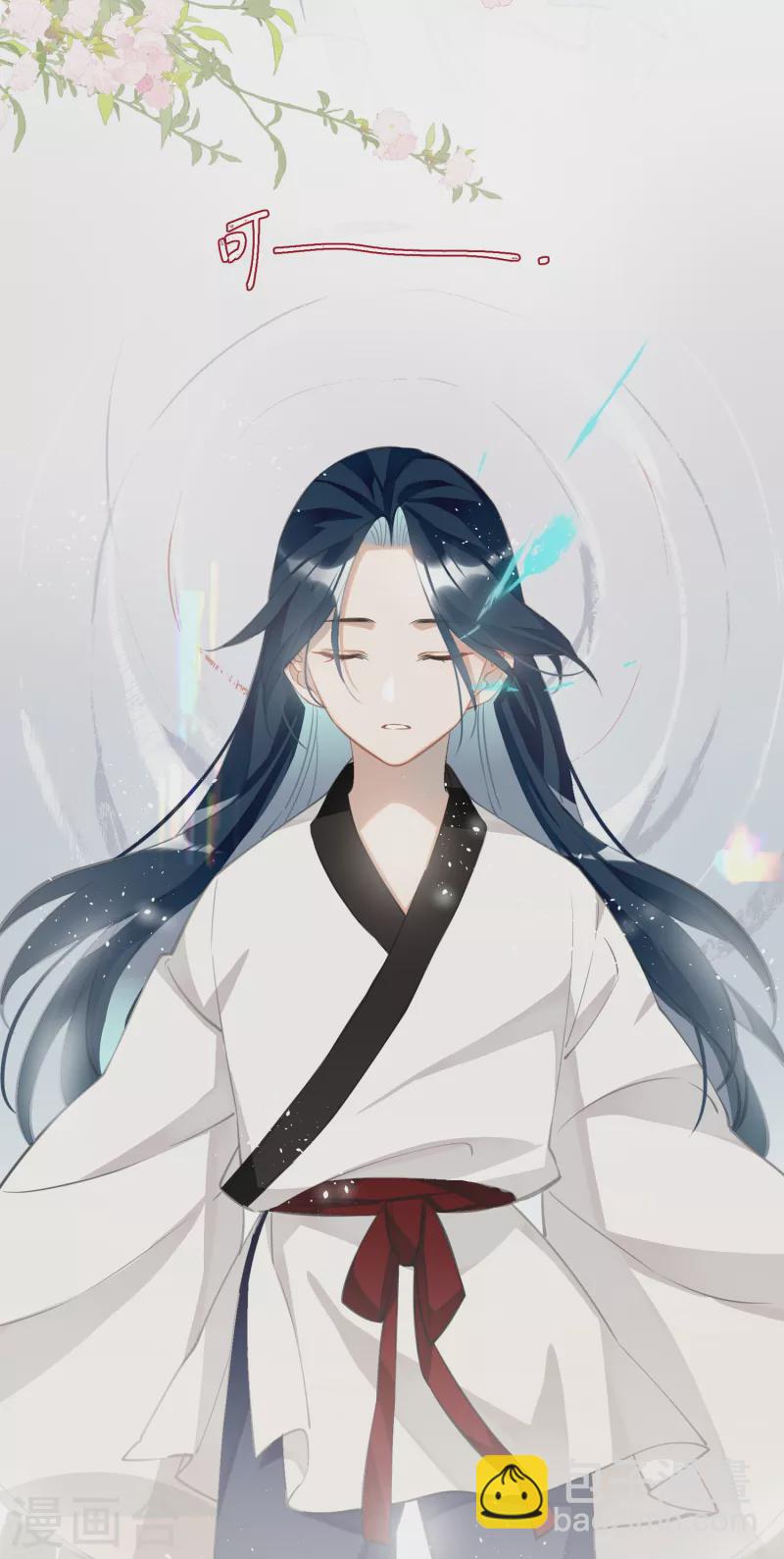 第72话 另一个剑灵34