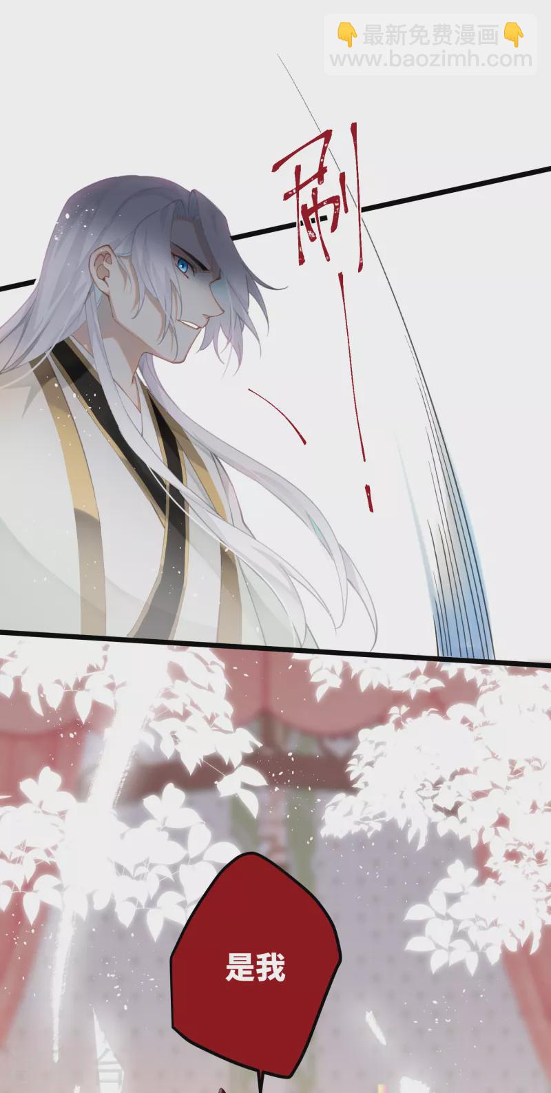 第77话 主人信的，是我21