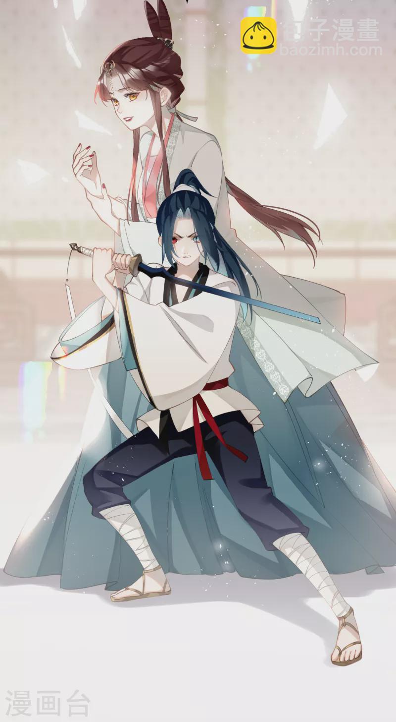 第77话 主人信的，是我22