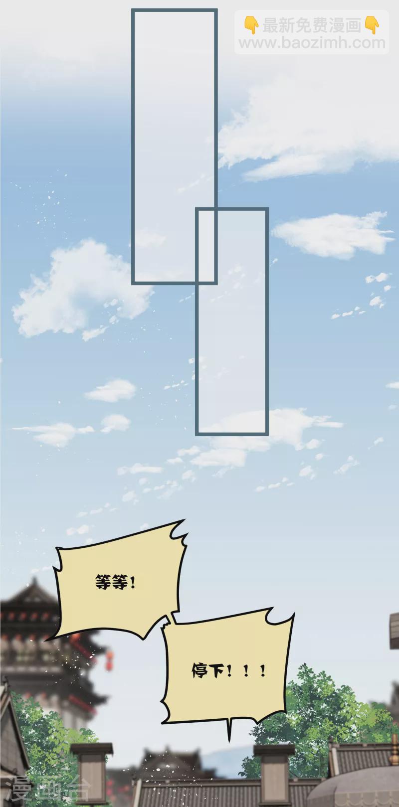 第77话 主人信的，是我23