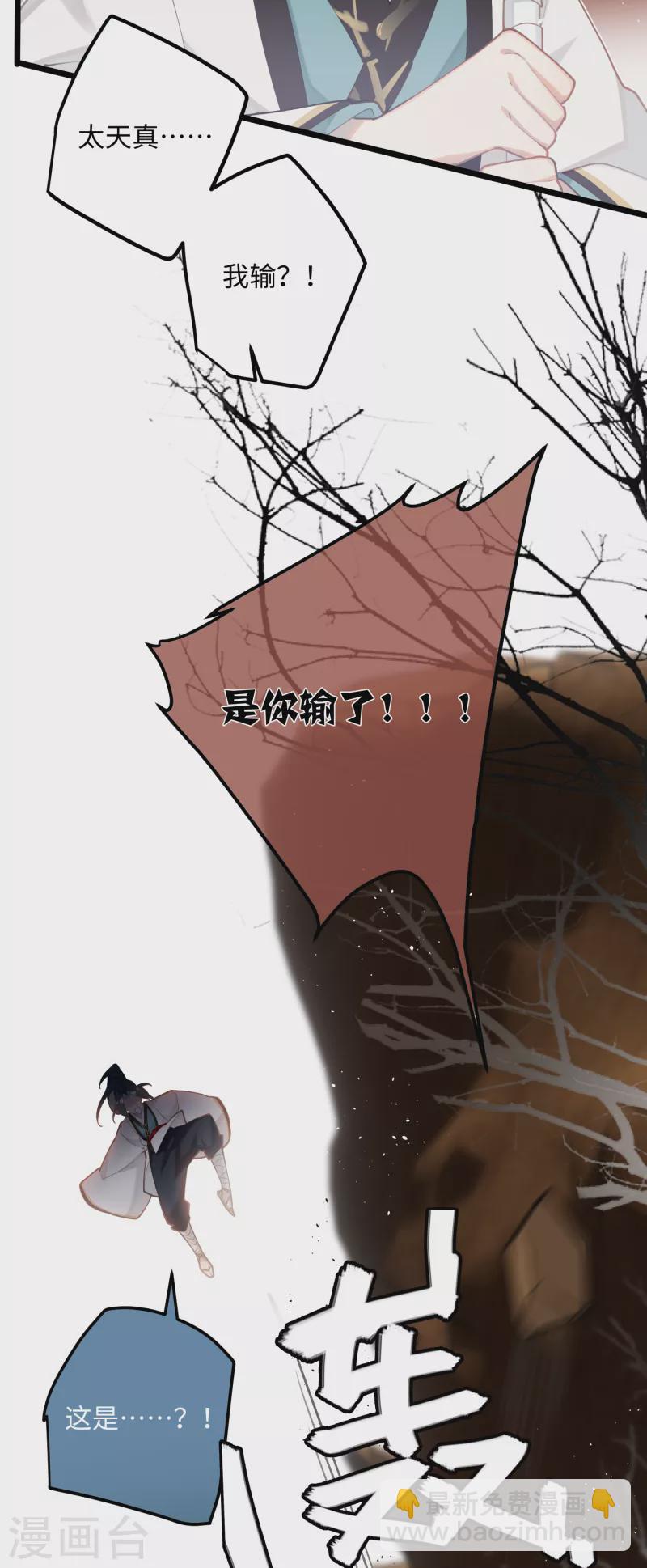第90话 作茧自缚16